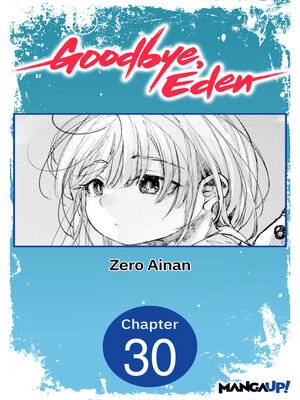 cover image of Goodbye, Eden #030